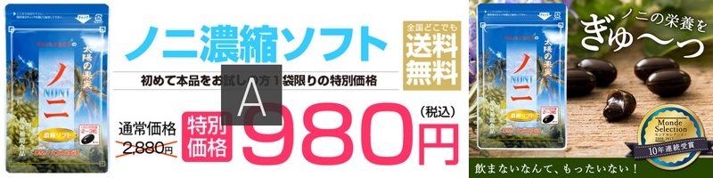 DMJ�����������́u�m�j�Z�k�\�t�g�v���T�C�g